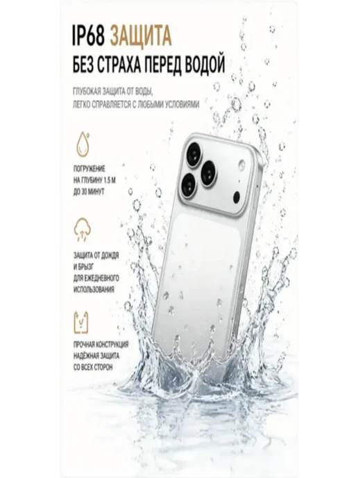 Смартфон Pro Max 600 Pro 16/1024 ГБ, белый, фото 5