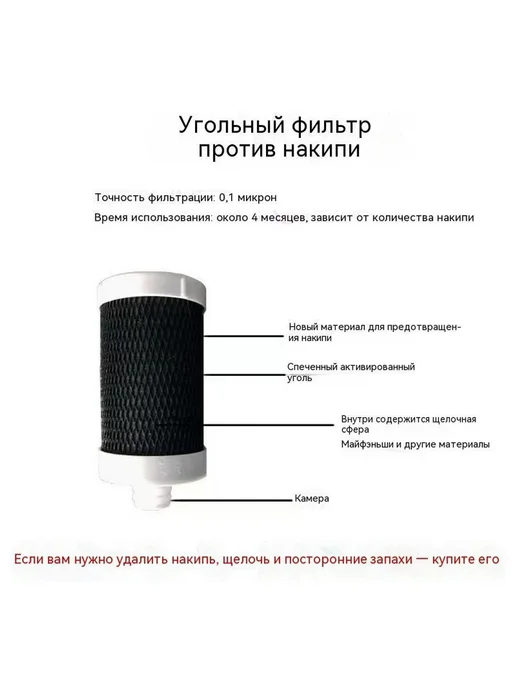 - Фильтр Ультрафильтрация, вариант, фото 4