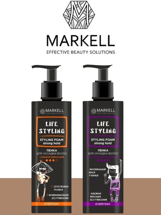 MARKELL Пенка для укладки волос Life Styling суперсильная, вариант, фото 5