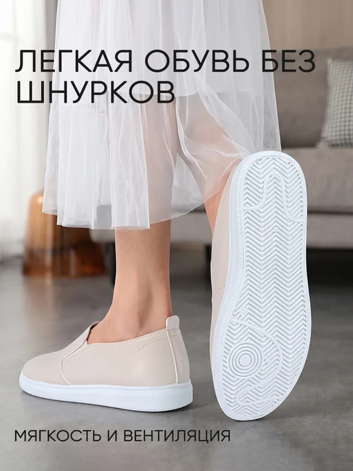 NIWNIW Мокасины женские летние дышащие на широкую ногу, бежевый, фото 4