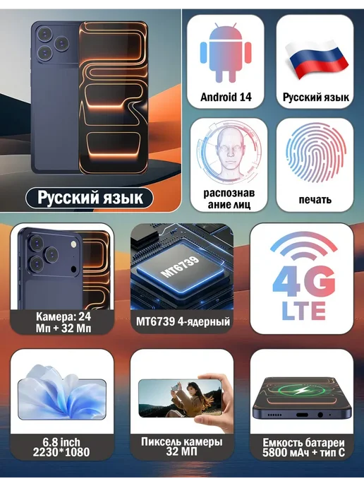 Смартфон Pro Max Smart Phone 17 Pro Max 12/512 ГБ, серебристый, фото 2