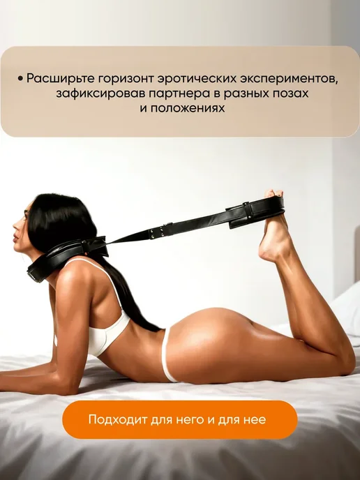 Премиум БДСМ набор игрушки для взрослых 18+, вариант, фото 4