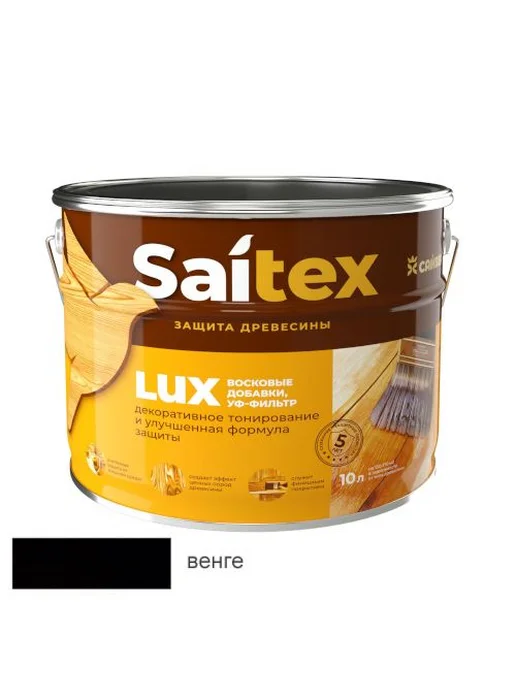 Сайвер Пропитка для дерева Сайтекс LUX венге 1 л, 1 л, фото 2