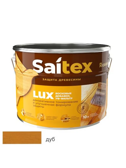 Сайвер Пропитка для дерева Сайтекс LUX дуб 1 л защитная, 3 л, фото 2
