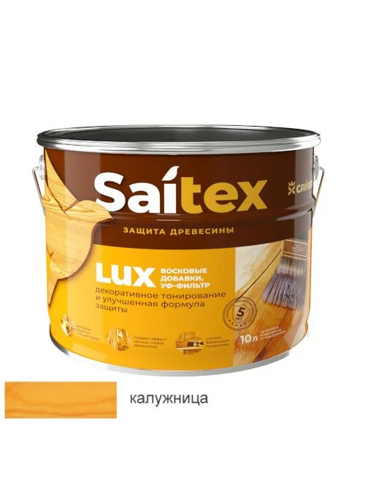 Сайвер Пропитка для дерева Сайтекс LUX калужница 1 л, 1 л, фото 2