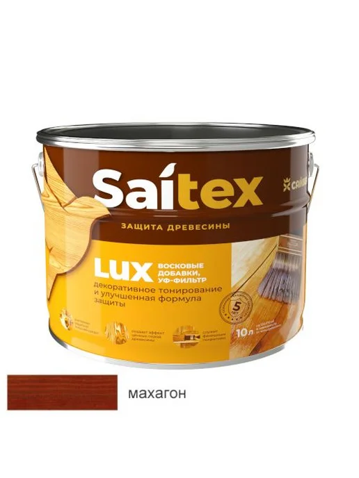 Сайвер Пропитка для дерева Сайтекс LUX махагон 1 л, 1 л, фото 2
