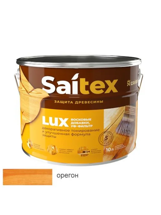 Сайвер Пропитка для дерева Сайтекс LUX орегон 3 л, 3 л, фото 2