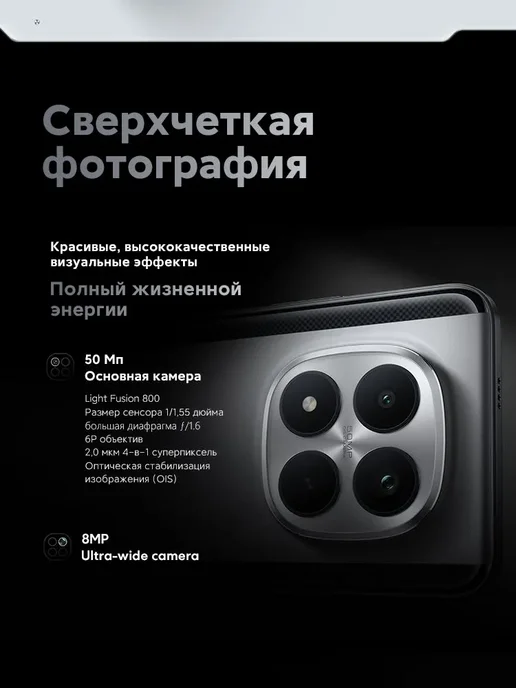 Смартфон Xiaomi Poco M8 Pro 12/512 ГБ, черный, фото 5