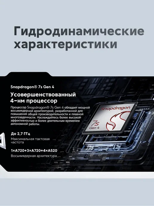 Смартфон Xiaomi Poco M8 Pro 12/512 ГБ, черный, фото 6