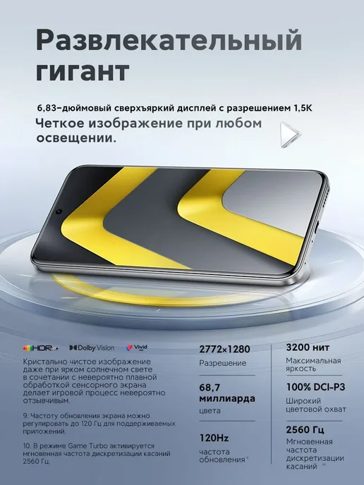 Смартфон Xiaomi Poco M8 Pro 12/512 ГБ, зеленый, фото 3