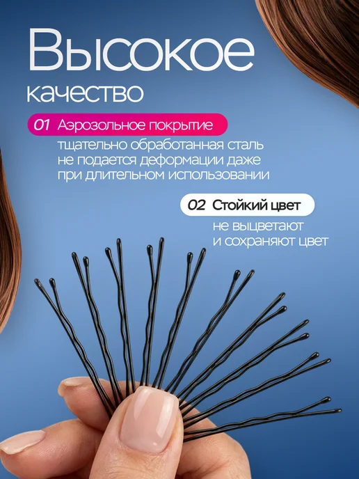 MURD Невидимки для волос в контейнере, черный, фото 4