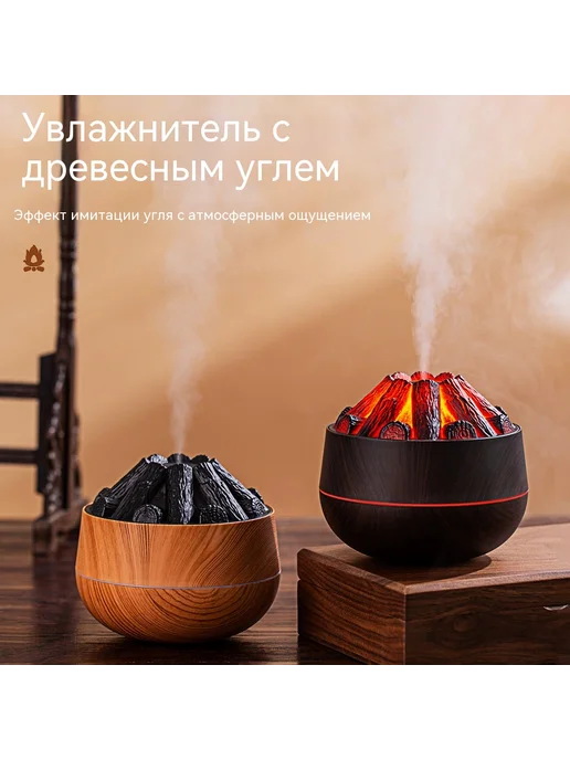 Увлажнитель Светлая древесина, вариант, фото 2