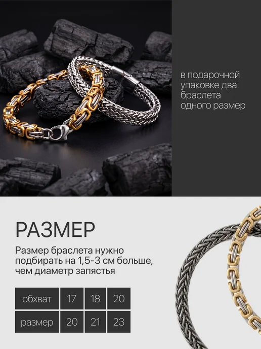 JewelryMeverly Браслет цепочка на руку из нержавеющей стали набор 2шт, 2 шт, фото 2