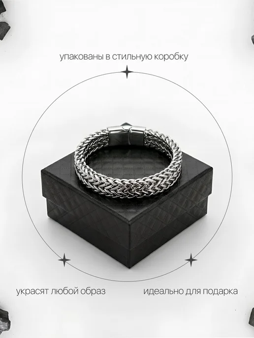 JewelryMeverly Браслет цепочка на руку из нержавеющей стали набор 2шт, 2 шт, фото 4