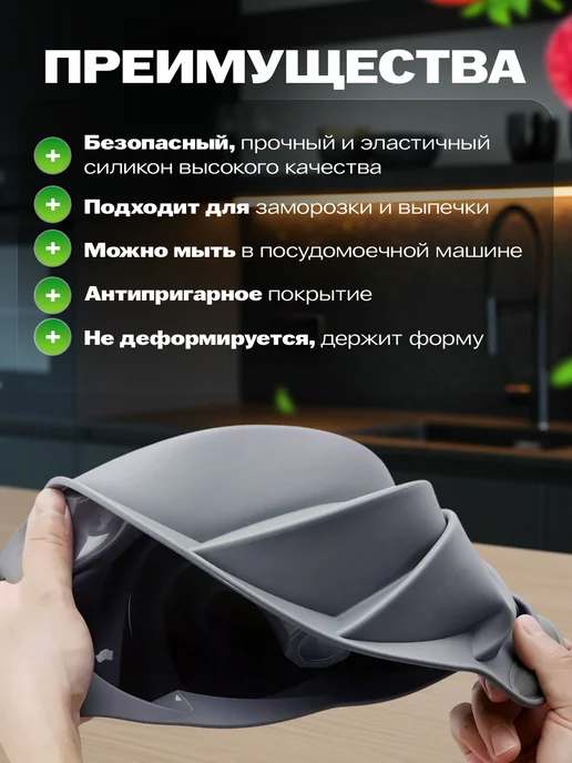 SHOSTT Форма для выпечки и запекания кекса силиконовая круглая, вариант, фото 3