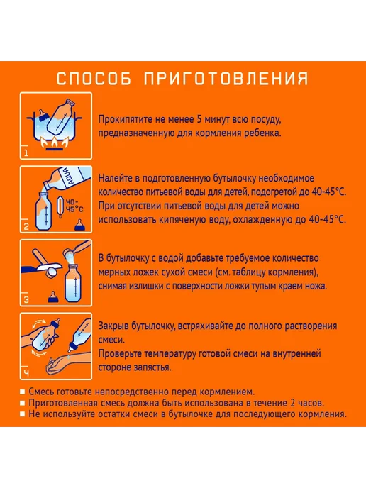 Nutrilak Смесь детская Нутрилак Премиум 2, с 6 мес, 1050г, 600 г, фото 3