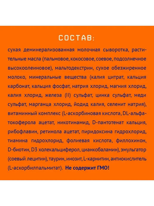 Nutrilak Смесь детская Нутрилак Премиум 2, с 6 мес, 1050г, 600 г, фото 4