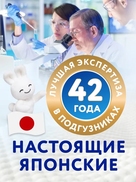 MERRIES Подгузники трусики размер 3 M (6-11 кг), 62 шт, 611 кг, 62 шт, фото 3