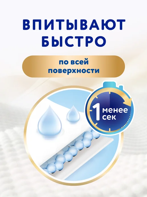 MERRIES Подгузники трусики размер 3 M (6-11 кг), 62 шт, 611 кг, 62 шт, фото 5