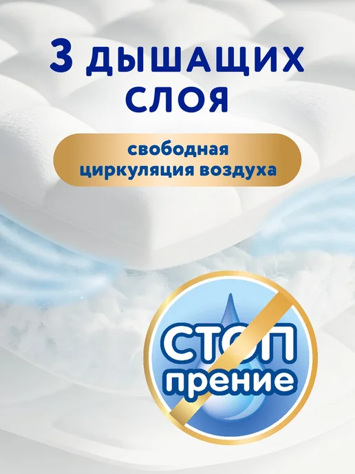 MERRIES Подгузники трусики размер 3 M (6-11 кг), 62 шт, 611 кг, 62 шт, фото 6