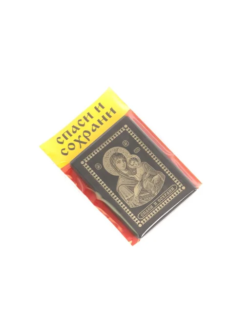 "Уральский сувенир" Икона в машину "Дева Мария" обсидиан 2,5х3,5 см, 2.5x3.5 см, фото 4