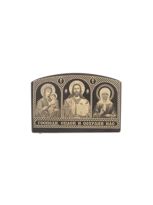 "Уральский сувенир" Автоикона "Триптих" (Богородица, Спаситель, Святая Матрона), черный, фото 2