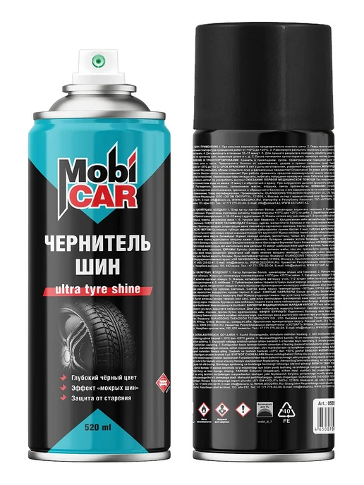 MobiCAR Чернитель шин аэрозоль 520 мл 0509-01 MC, 520 мл, фото 3