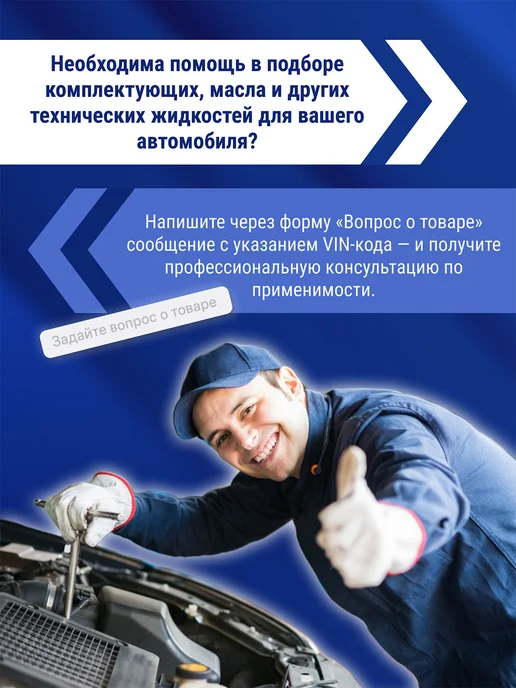 MobiCAR Чернитель шин аэрозоль 520 мл 0509-01 MC, 520 мл, фото 4