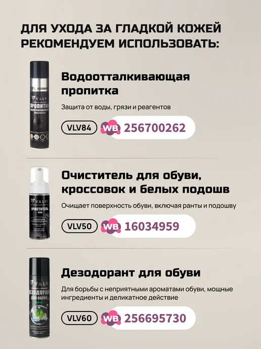 VALVI Ортопедические подпяточник при пяточной шпоре, черный, фото 3