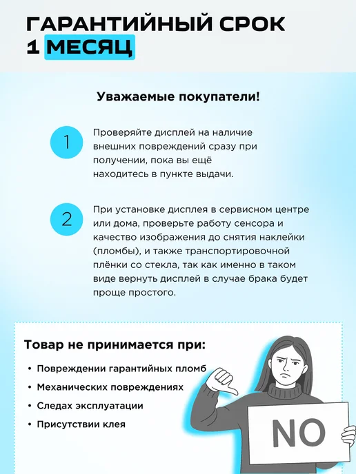 TECNOBOOM Дисплей на samsung a51, черный, фото 4