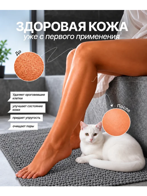 Чисто Тело Мочалка для душа и тела жесткая длинная с ручками, вариант, фото 4