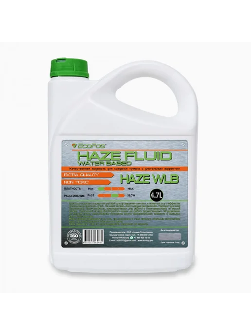 EcoFog Жидкость тумана для HAZE-машин 4,7л, 4,7 л