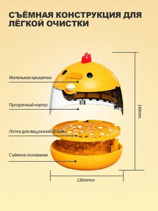 Компактный автоматический инкубатор, желтый, фото 7