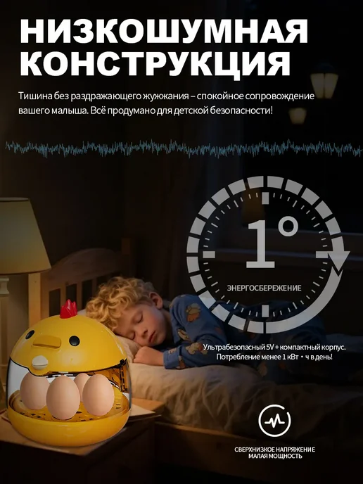 Компактный автоматический инкубатор, желтый, фото 2
