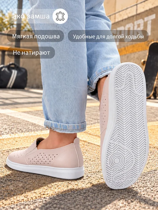 NIWNIW Мокасины с перфорацией женские летние, бежевый, фото 3