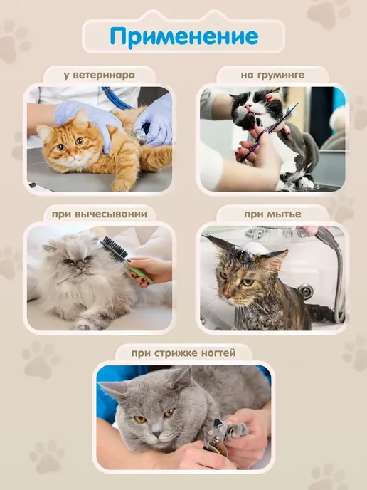 Намордник для кошек пластиковый Шар, белый, фото 7