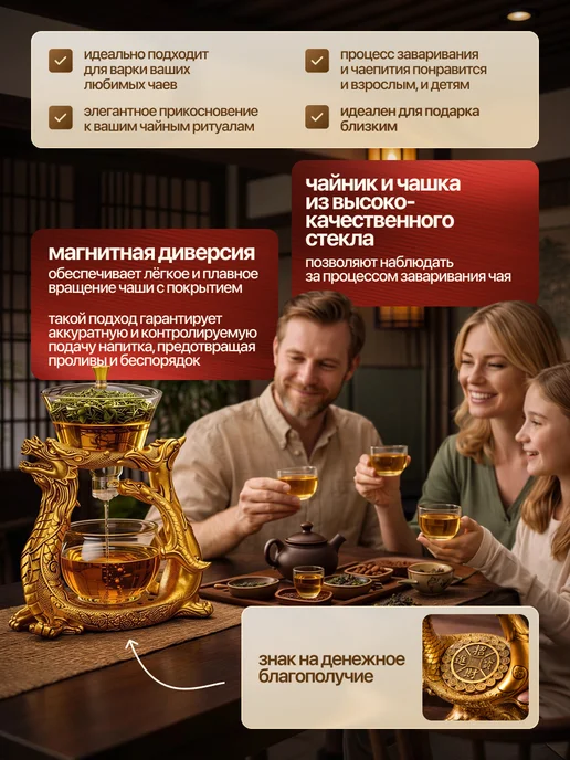 ЦЕНТР РАСПРОДАЖ Чайник Гунфу Золотой Дракон, золотой, фото 3