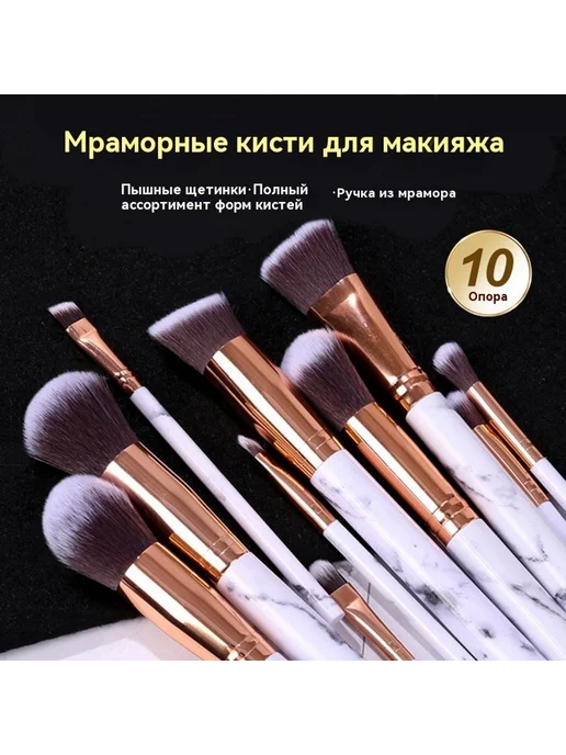 Кисти для макияжа Черный, черный, фото 2