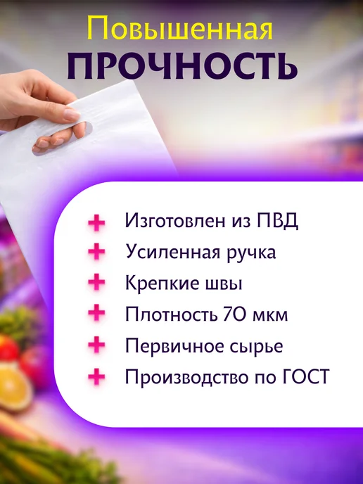 СИБАРТПАК Пакеты с усиленной вырубной ручкой 30х40 ПВД - 50 шт, 30x40, 50 шт, фото 2