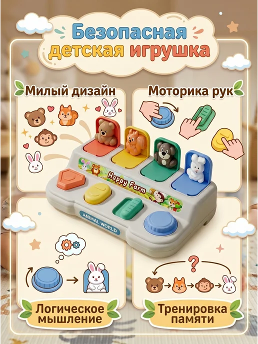 Интерактивный бизиборд Ферма, белый, фото 2