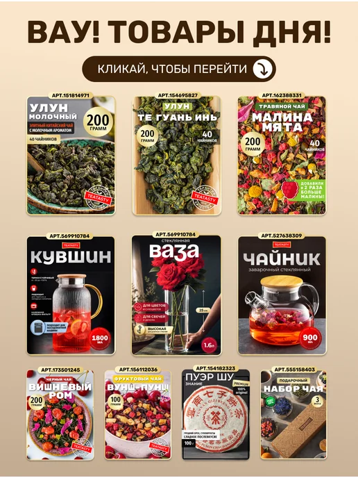 TEATASTY Стеклянный графин для воды с крышкой, кувшин 1800 мл, 1000 мл, фото 5