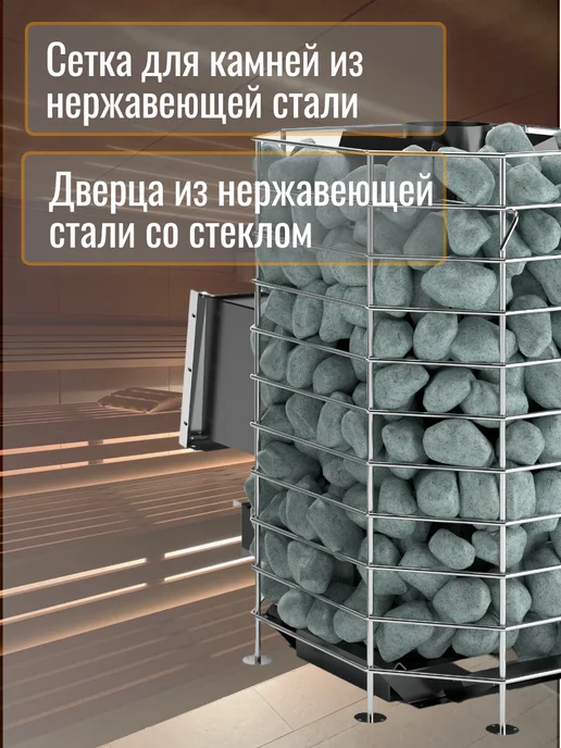 Печь для бани Эльбрус, вариант, фото 3