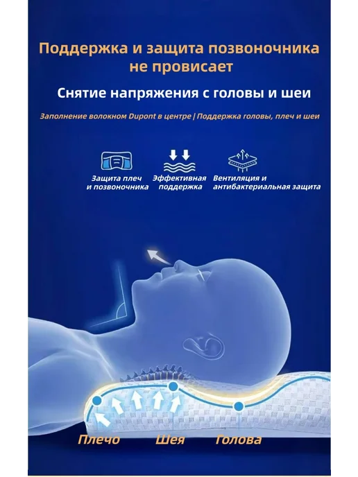Подушка 50х70 детская низкая анатомическая от 3 лет, 50x70, фото 2
