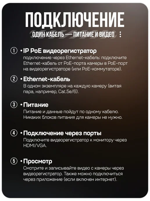 Ps-Link Комплект видеонаблюдения с микрофоном для пвз 2Мп A204IPPOE, черный, фото 5