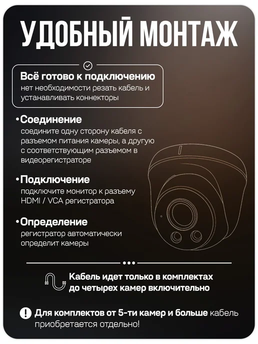 Ps-Link Комплект видеонаблюдения с микрофоном для пвз 2Мп A204IPPOE, черный, фото 7