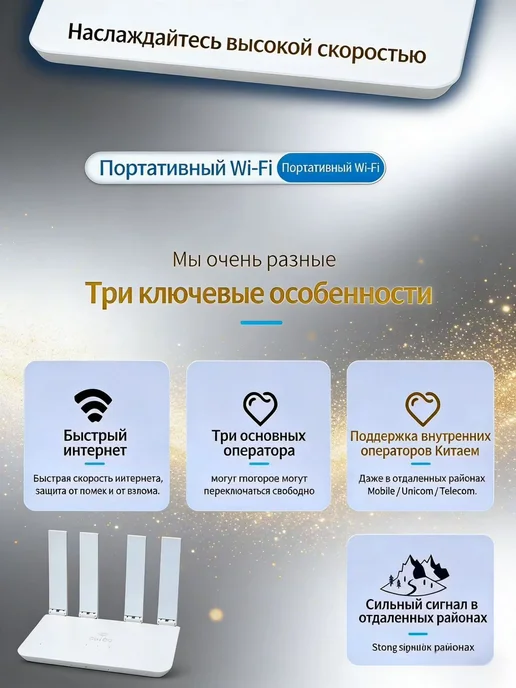 Роутер для дачи 4G LTE с SIM-картой, двухдиапазонный, 4 г, фото 3