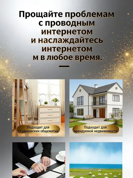 Роутер для дачи 4G LTE с SIM-картой, двухдиапазонный, 4 г, фото 4