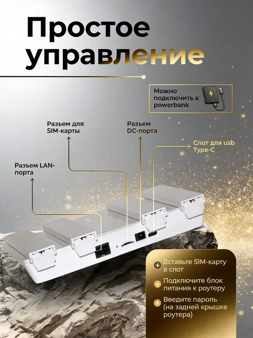 Роутер для дачи 4G LTE с SIM-картой, двухдиапазонный, 4 г, фото 7