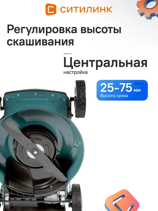 HYUNDAI Газонокосилка бензиновая самоходная L 5620SE электростартер, вариант, фото 4