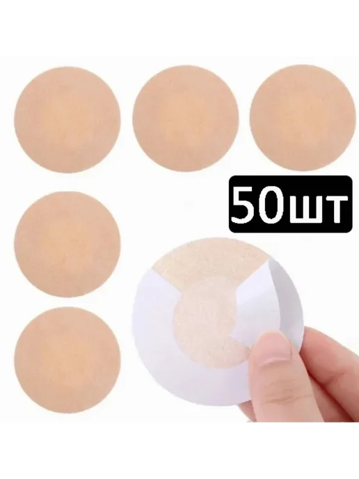 Стикини Желтый, 50 шт, 50 шт
